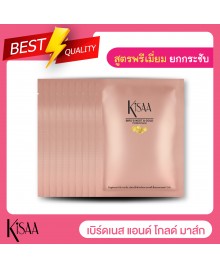 Bird's Nest & Gold Premium Mask